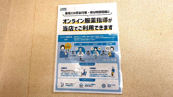 その他サービス