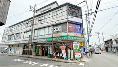 ゆりのき薬局 土山店の外観