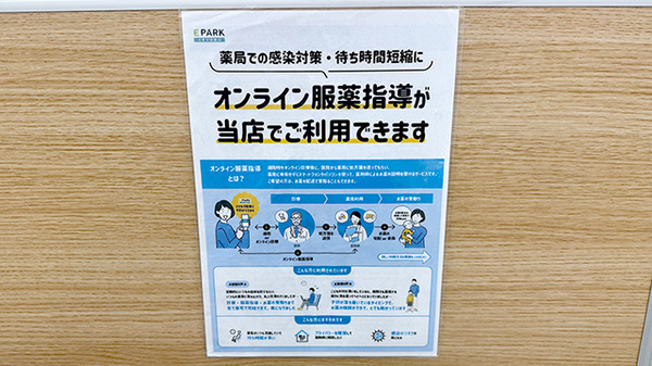 その他サービス