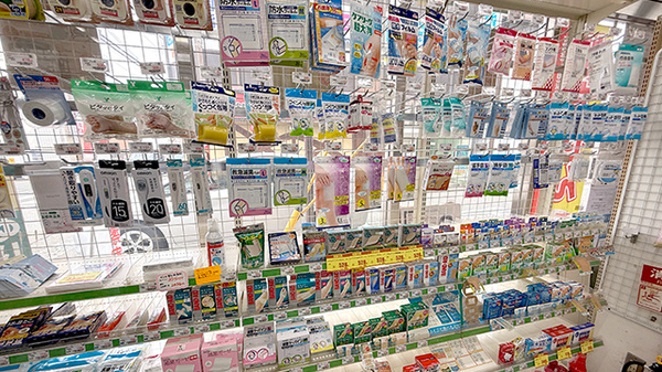 雑貨品