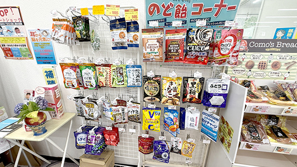 健康食品