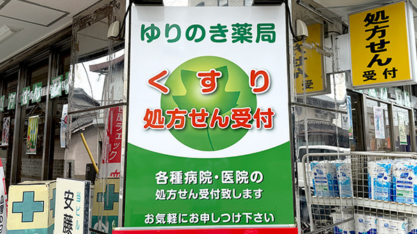 看板
