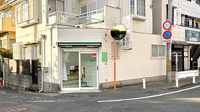 ワカバ薬局の外観