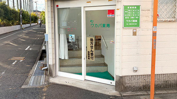 入口