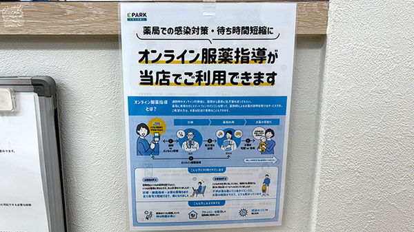 その他サービス