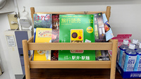 ワカバ薬局の書籍