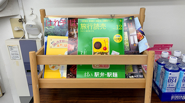 書籍
