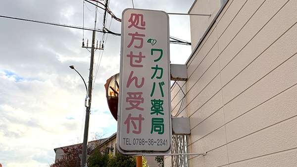 看板