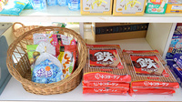 育ケ丘グリーン薬局の健康食品