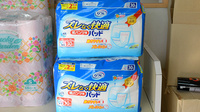 育ケ丘グリーン薬局の介護用品