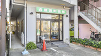 岩屋調剤薬局の外観