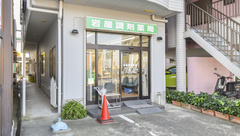 岩屋調剤薬局の外観