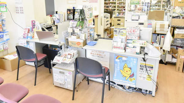岩屋調剤薬局の受付/カウンター