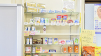岩屋調剤薬局の一般医薬品