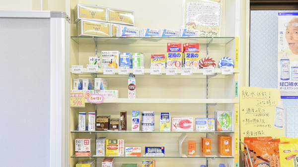 岩屋調剤薬局の一般医薬品