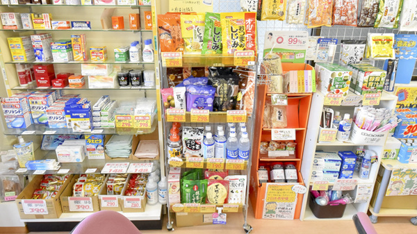 岩屋調剤薬局の健康食品