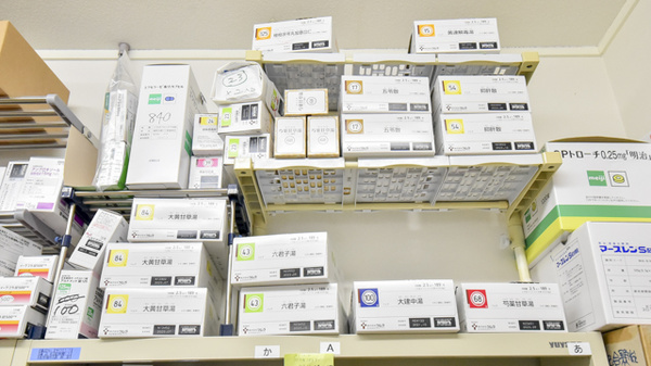 岩屋調剤薬局の漢方薬