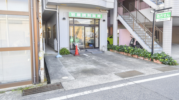 岩屋調剤薬局の駐車場