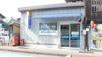 京町センター薬局の外観