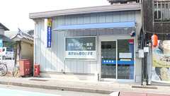 京町センター薬局の外観