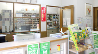 京町センター薬局の受付/カウンター
