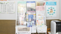 京町センター薬局の冊子