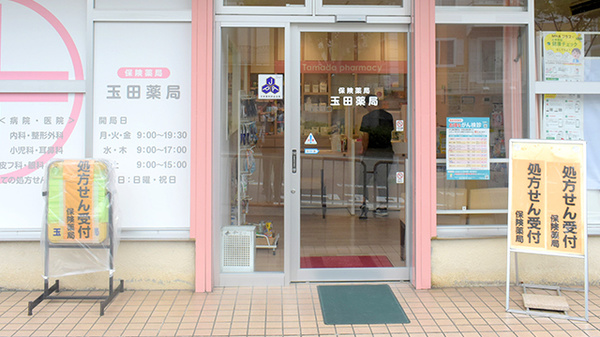 入口