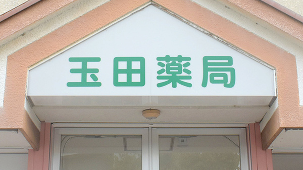 看板