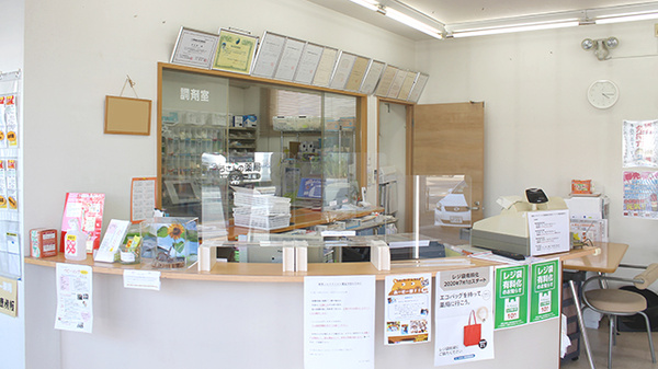 九日市センター薬局の受付/カウンター