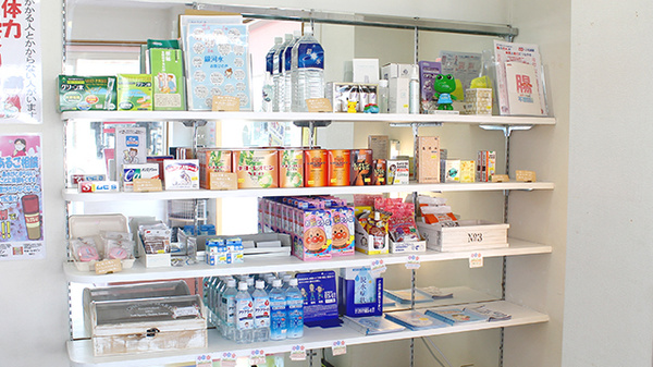 九日市センター薬局の一般医薬品