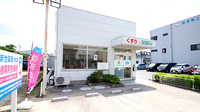 新世薬局　納店の外観
