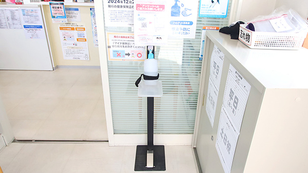 新世薬局　納店の感染予防対策