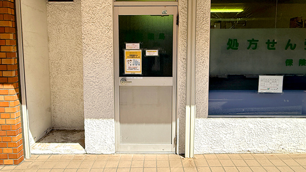 入口