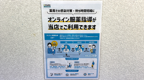 その他サービス