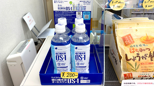 飲食物