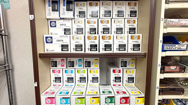 漢方薬