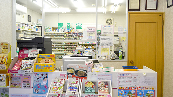 阪神調剤薬局　からと店の受付/カウンター