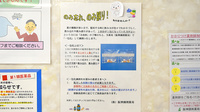 阪神調剤薬局　からと店の一包化対応