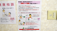阪神調剤薬局　からと店の残薬回収サービス