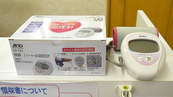 阪神調剤薬局　からと店の血圧計