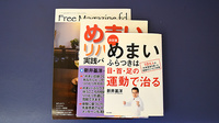 阪神調剤薬局　からと店の書籍
