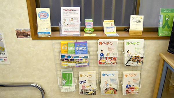 阪神調剤薬局　からと店の冊子