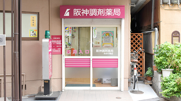 外観