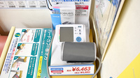 阪神調剤薬局　御影店の血圧計