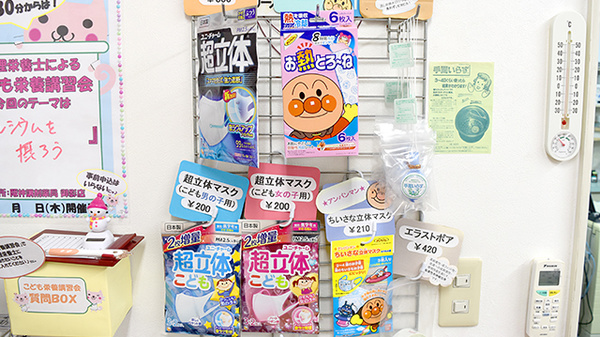 阪神調剤薬局　御影店の雑貨品