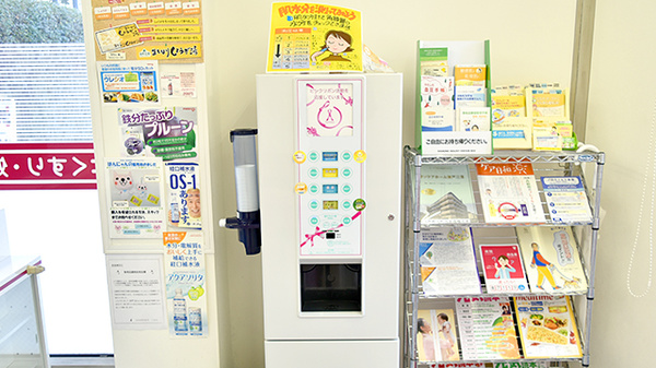 フリーサービス