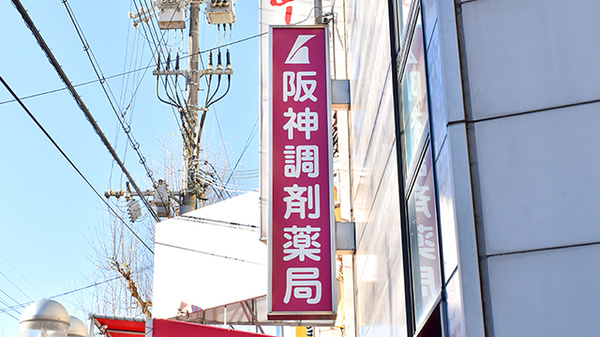 看板
