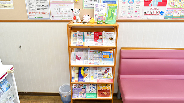 阪神調剤薬局　住吉川店の冊子