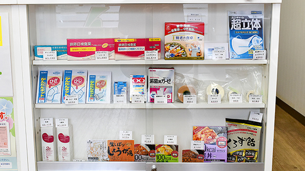 阪神調剤薬局　住吉川店の雑貨品