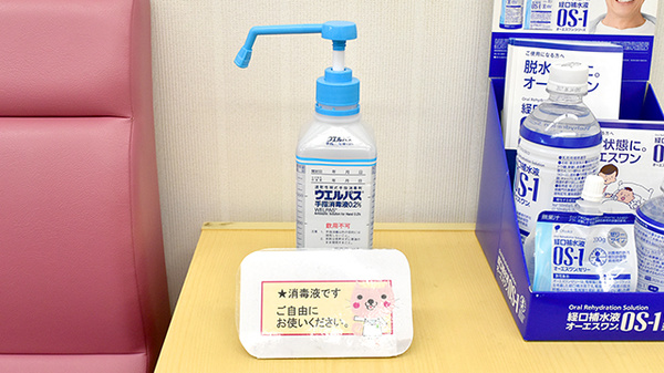 阪神調剤薬局　住吉川店の感染予防対策